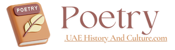 poetry.uaehistoryandculture.com